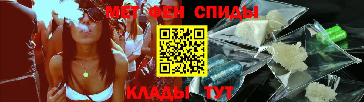 Балтийск  Amphetamine 98%  Амфетамин  Вход с VPN 
