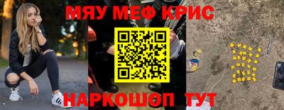 дживик Комсомольск-на-Амуре