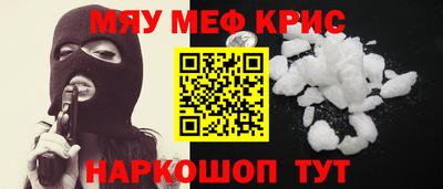 дживик Комсомольск-на-Амуре