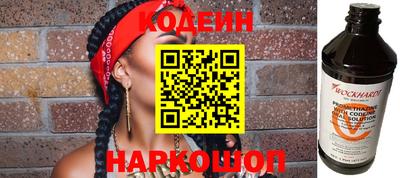 бутик Коммунар
