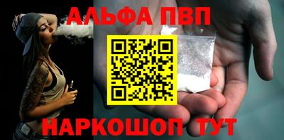 дживик Комсомольск-на-Амуре