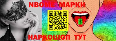 дживик Комсомольск-на-Амуре
