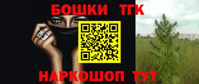 бутик Коммунар