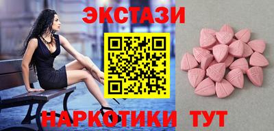 бутик Коммунар