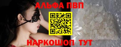 дживик Комсомольск-на-Амуре