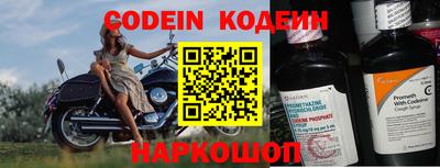 дживик Комсомольск-на-Амуре