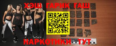 дживик Комсомольск-на-Амуре