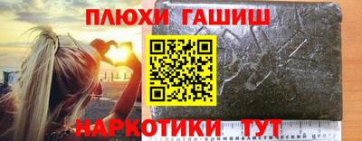 дживик Комсомольск-на-Амуре