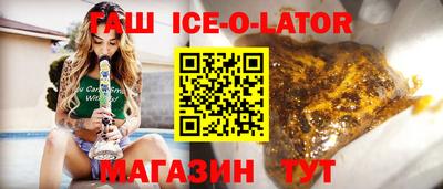 бутик Коммунар