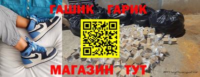 бутик Коммунар