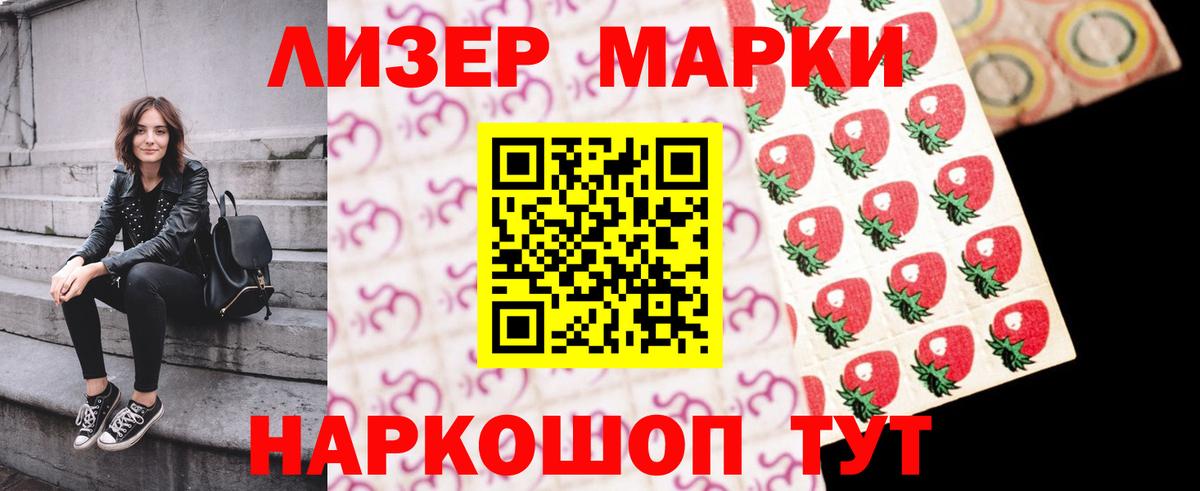LSD-25 экстази ecstasy  LSD-25 экстази ecstasy  ЛСД экстази  мега зеркало  Балтийск  Вход с VPN 