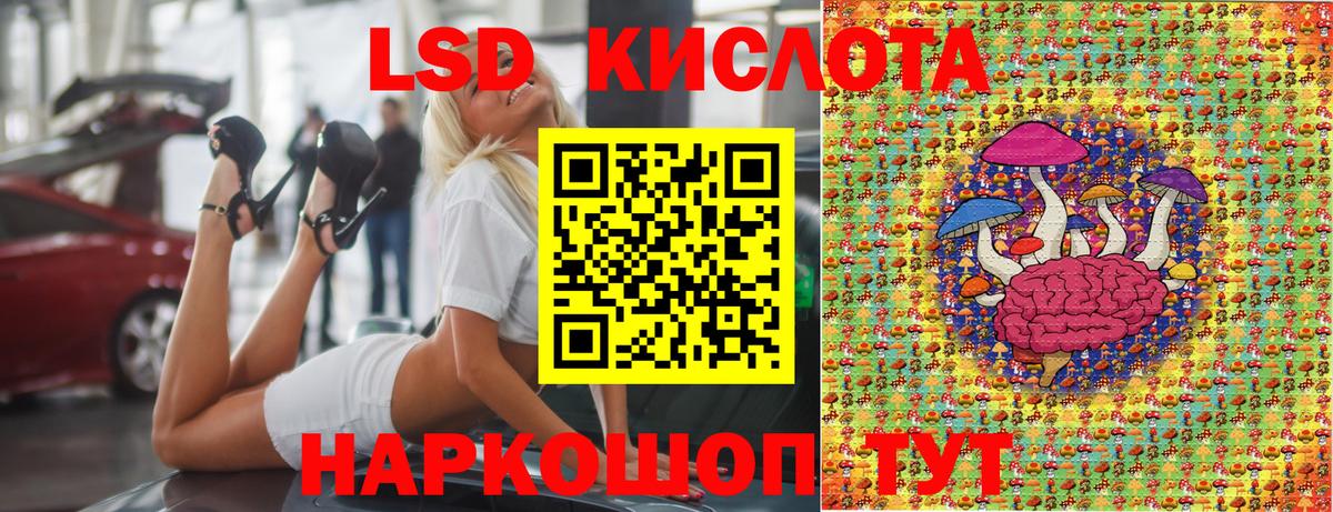 Марки N-bome  Марки 25I-NBOMe 1,5мг  Вход с VPN  Балтийск 